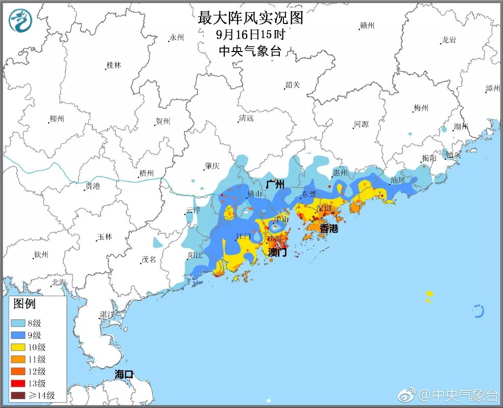 台风最新局势报告