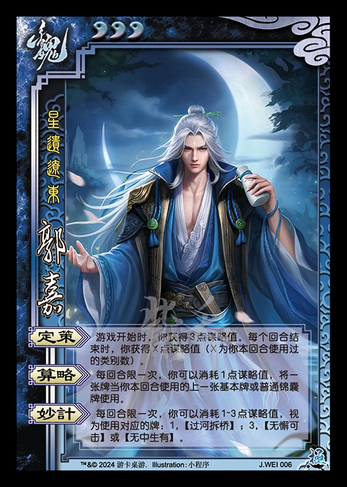 师尊受最新，传统与现代的交融