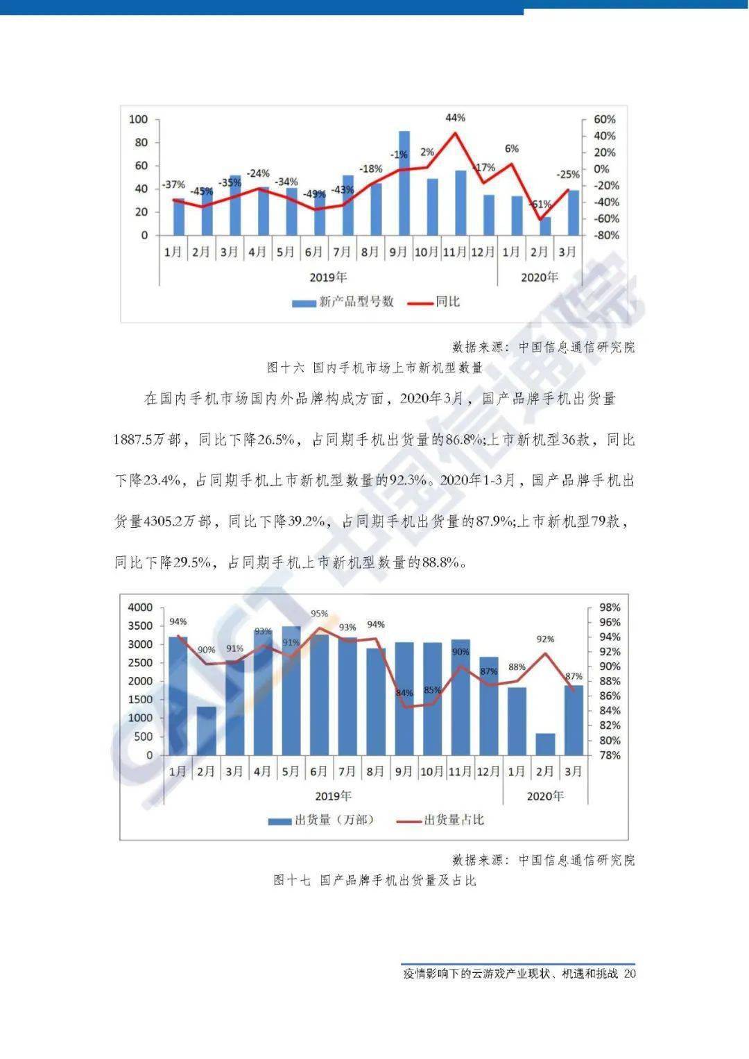 央视最新疫情报告，全球与中国的抗疫进展及挑战