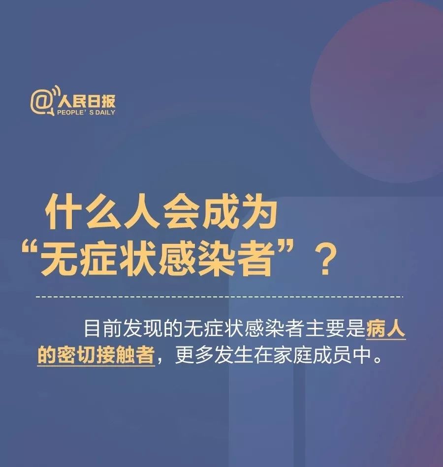 最新瘟疫症状，我们需要了解与应对的挑战