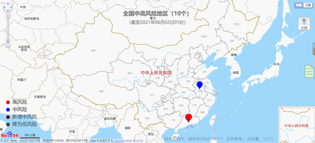 哈尔冰最新疫情最新消息全面解析