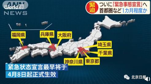 福冈最新新冠疫情动态