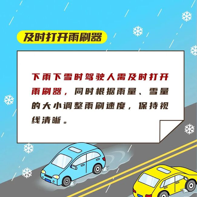 最新路况提醒，掌握实时交通信息，安全出行