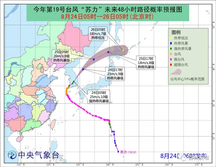 冉新权最新的动态与影响