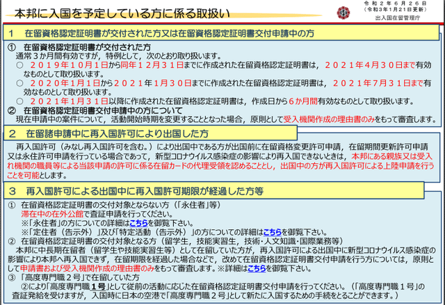 比特币 第105页