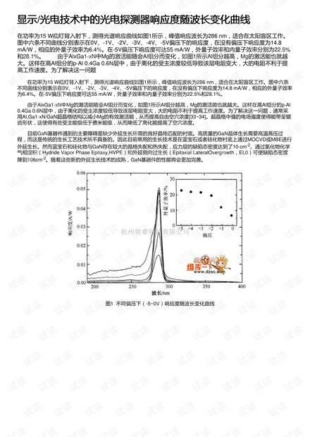 最新水平尺，技术革新与测量精度的新里程碑