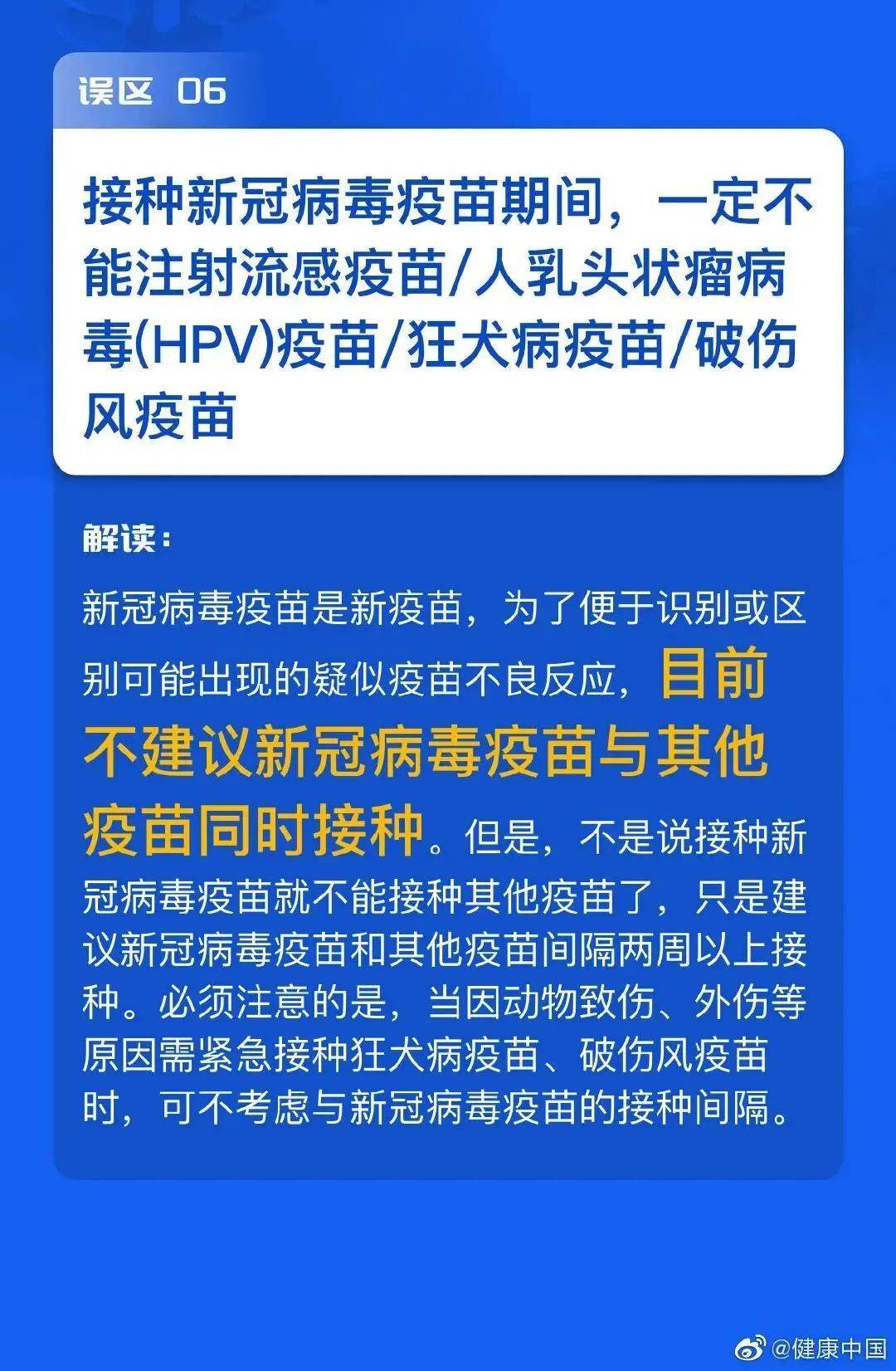 最新关于疫情消息的全面解读