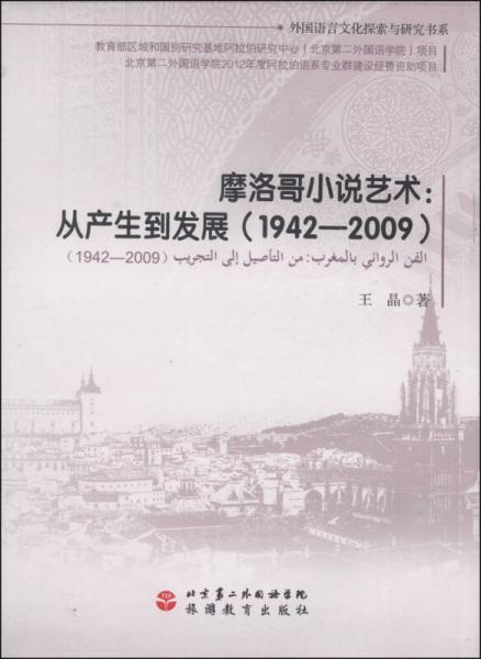 最新的的句子，探索时代前沿的语言魅力