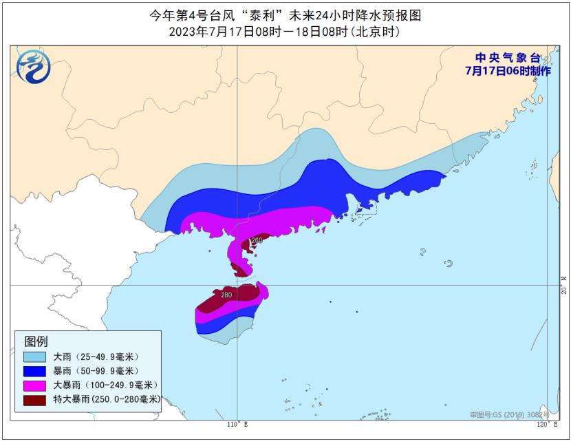 台风最新信息消息，影响及应对措施