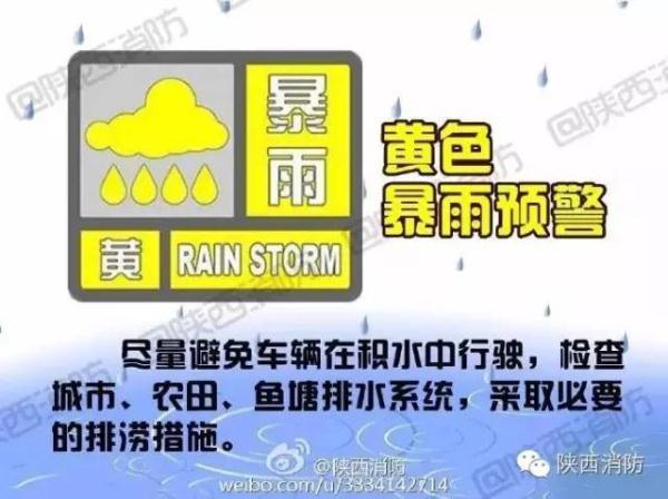 最新包头地震网，监测、预警与应对