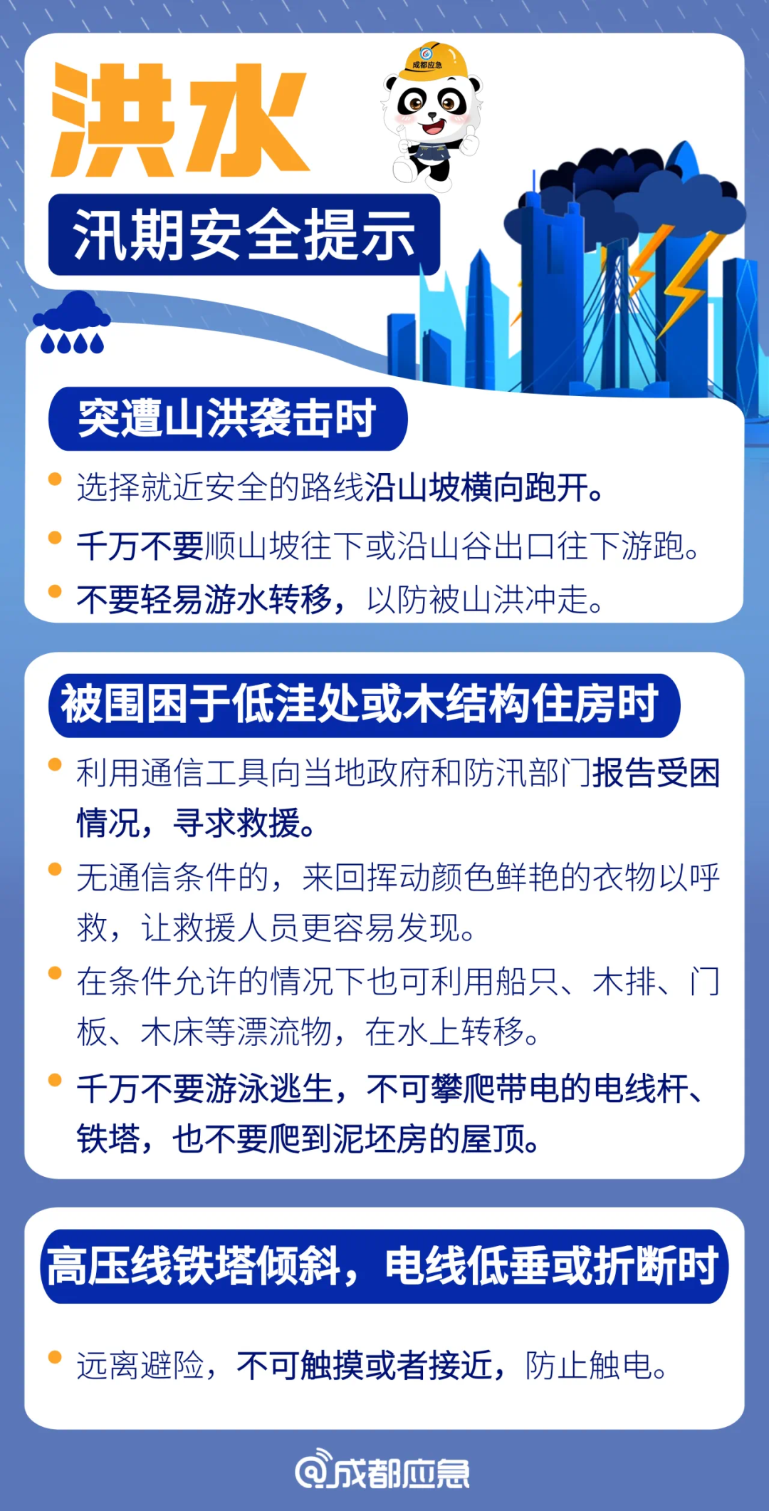 警惕新澳好彩天天免费资料的潜在风险与犯罪问题