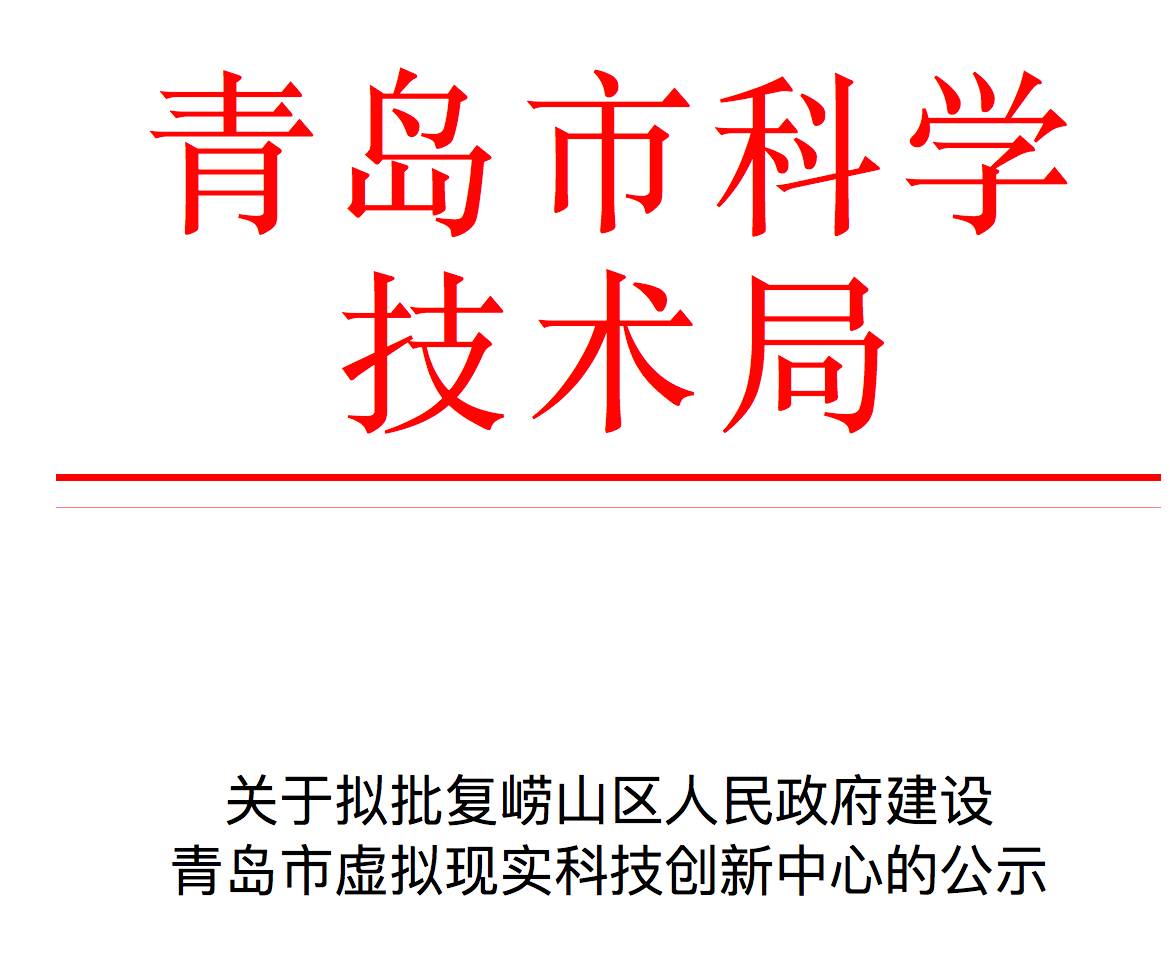 新澳门最精准正最精准龙门，揭示背后的真相与警示公众