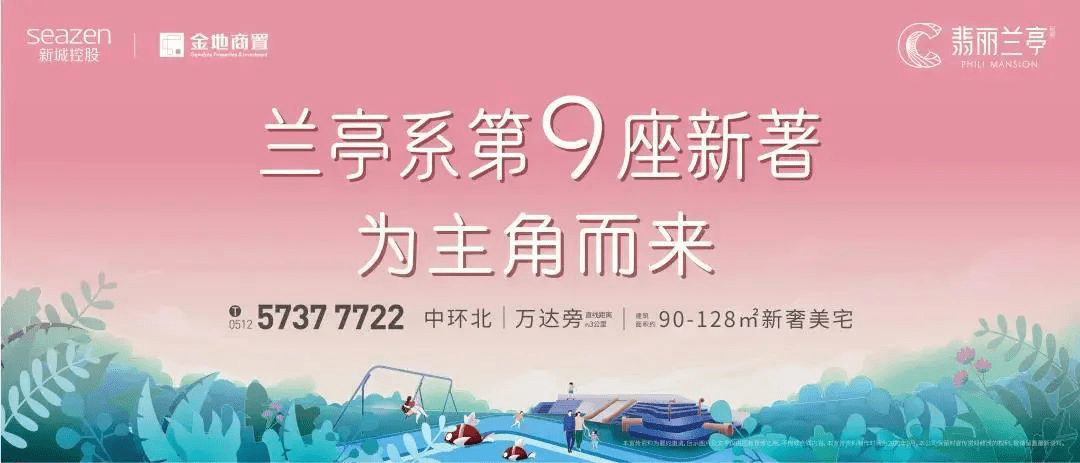 迎接未来教育时代，2024年正版资料免费大全视频