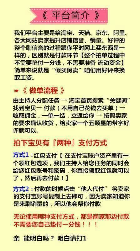 警惕虚假信息陷阱，新澳门内部一码精准公开的真相揭示