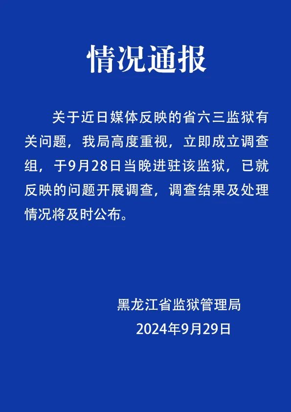 警惕新澳门精准四肖期期中特公开的潜在风险——揭露赌博行业的虚假面纱