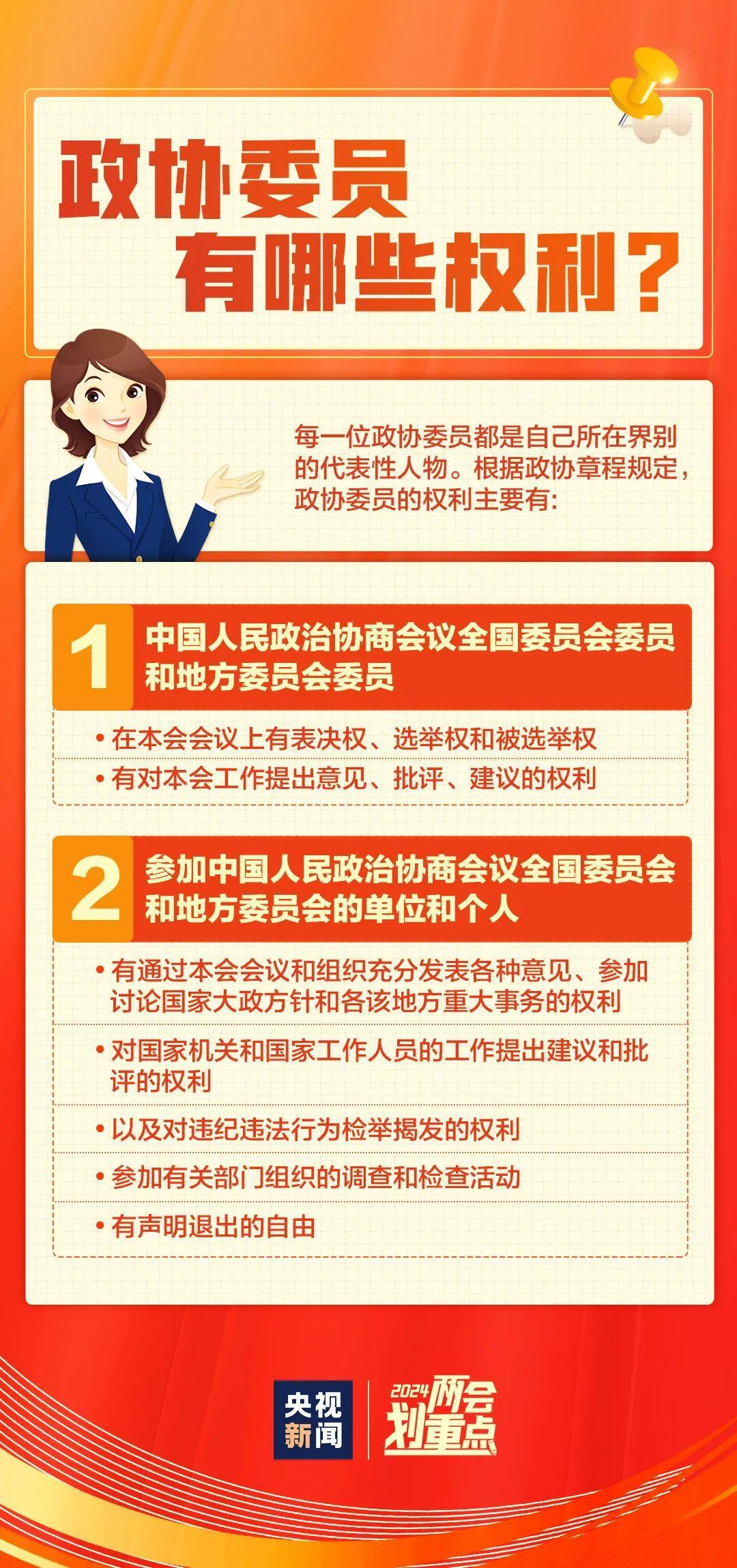 探索新版跑狗图，77777与88888的神秘组合