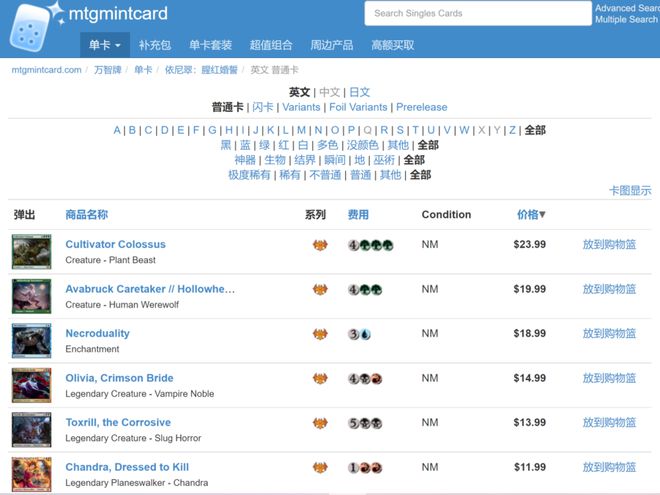 警惕新澳门免费资大全查询背后的风险与犯罪问题