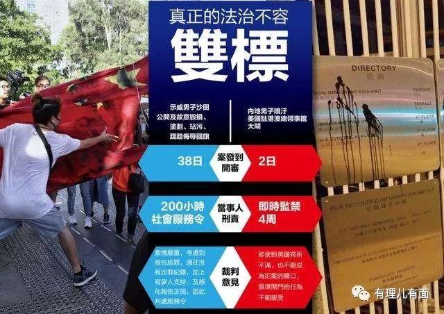 香港最准100%中特资料——揭示违法犯罪的真面目