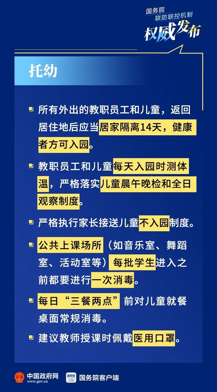 香港最新隔离措施，应对疫情的重要策略