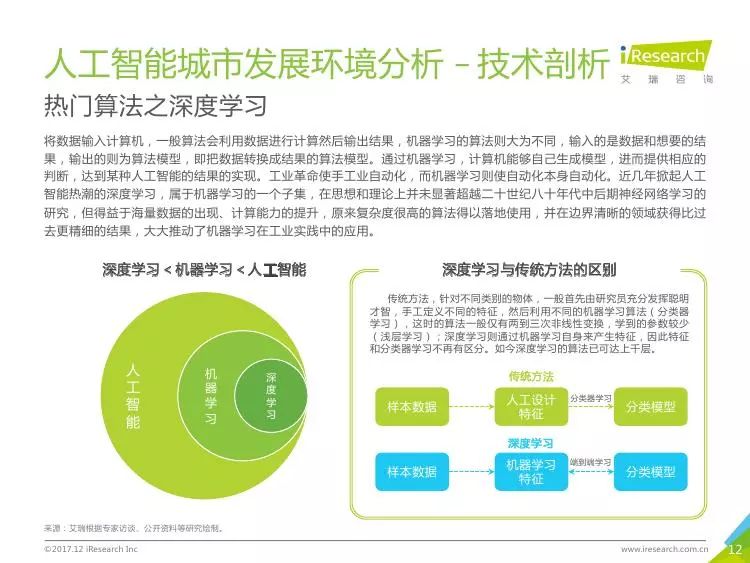 深圳最新通报，城市发展的最新动态与未来展望