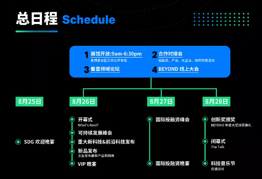 凌源营业最新动态，探索前沿，引领行业发展