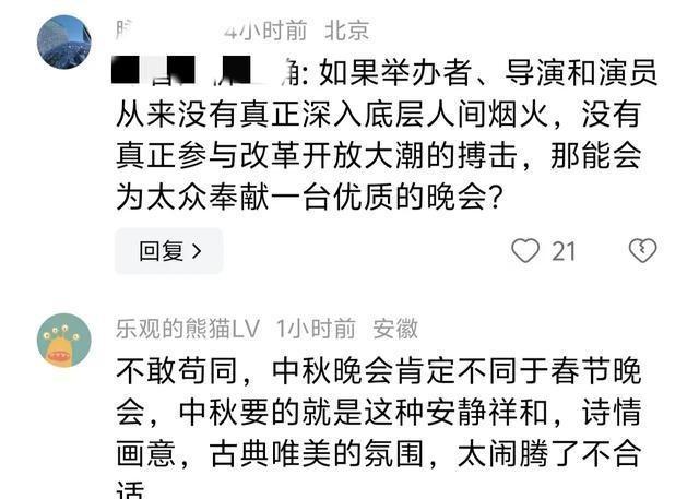 最新中秋电影，月圆之夜的文化盛宴