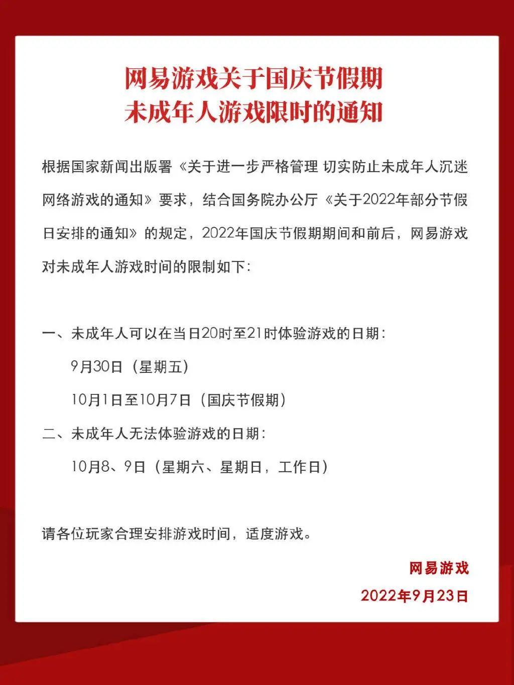 最新延期假期，探索其背景、影响与未来趋势