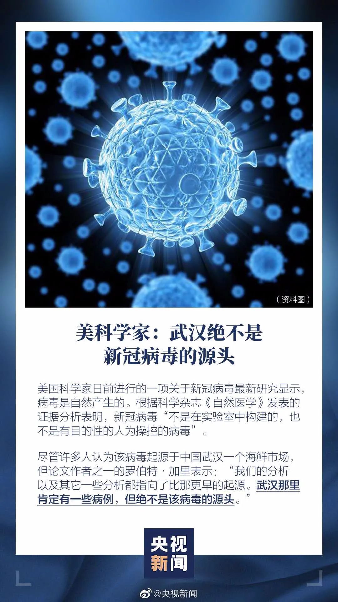 冠状最新成果，科学突破与未来展望