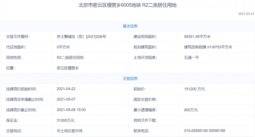 最新视频问候，跨越时空的温馨连接