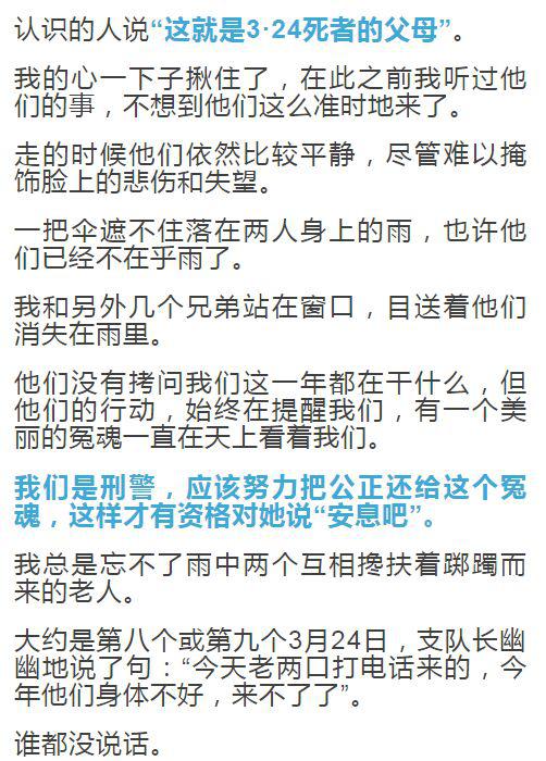 最新南大案，深度探究与反思