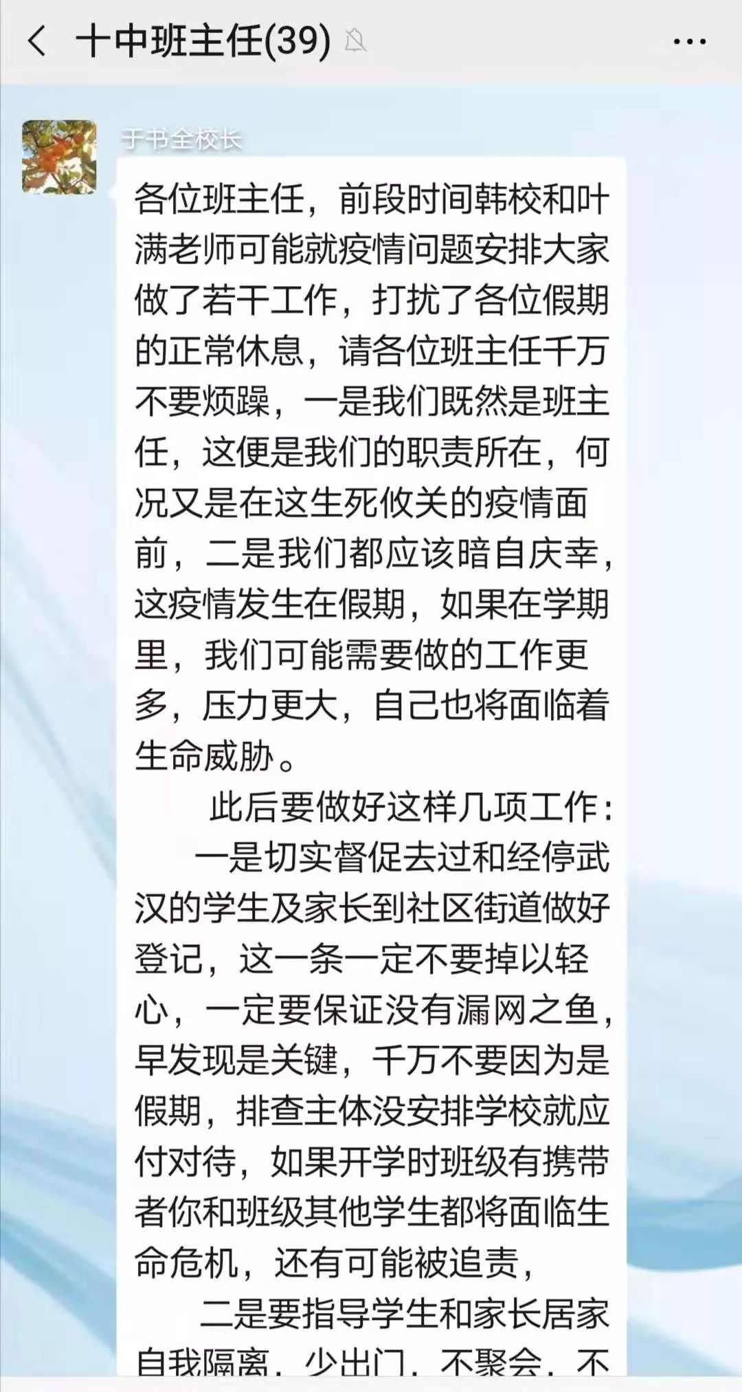 新都疫情最新动态，坚定信心，共克时艰