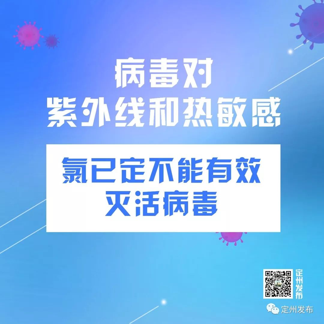 定州最新病例，全面防控与公众意识的紧密联动