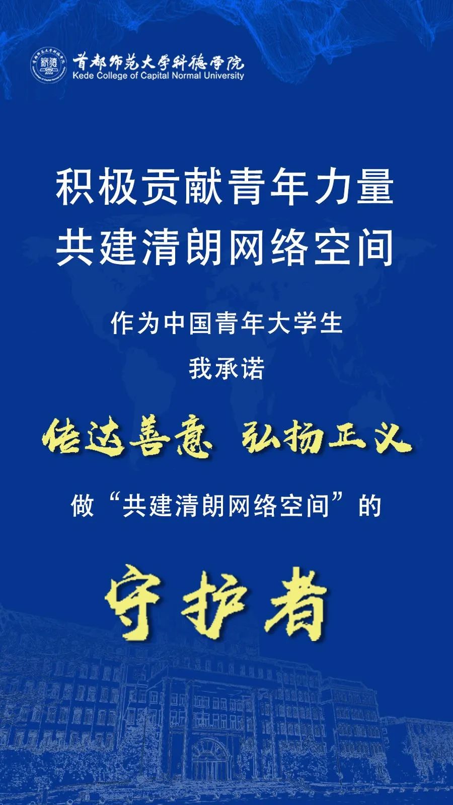 莆田扫黄最新动态，深化行动，共建清朗网络空间