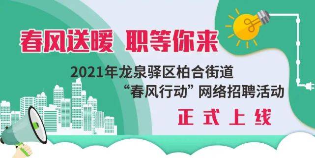 溧水单休的厂最新招聘，探寻工作与生活平衡的新机遇