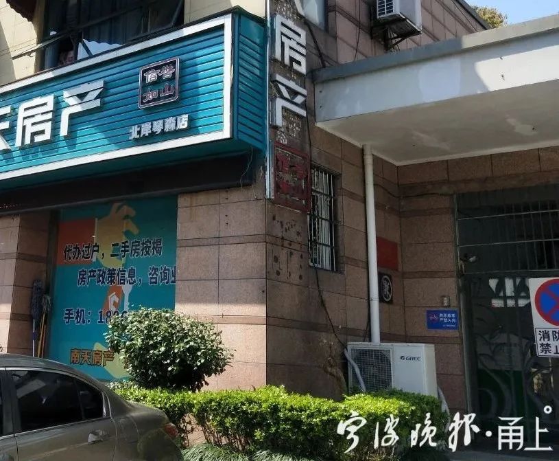 宁海中介最新房屋出售——优质房源一览