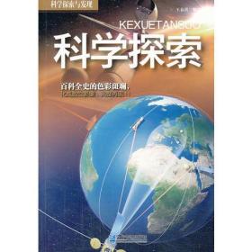 探索与发现，走进26ise最新地址.com的世界