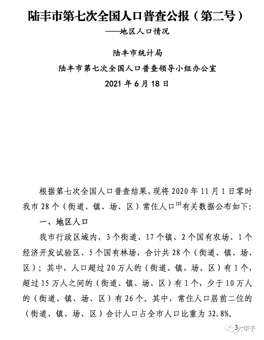 普善路拓宽最新消息，重塑城市交通脉络