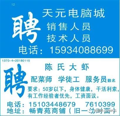 江阴市最新招聘信息网——求职招聘的新选择