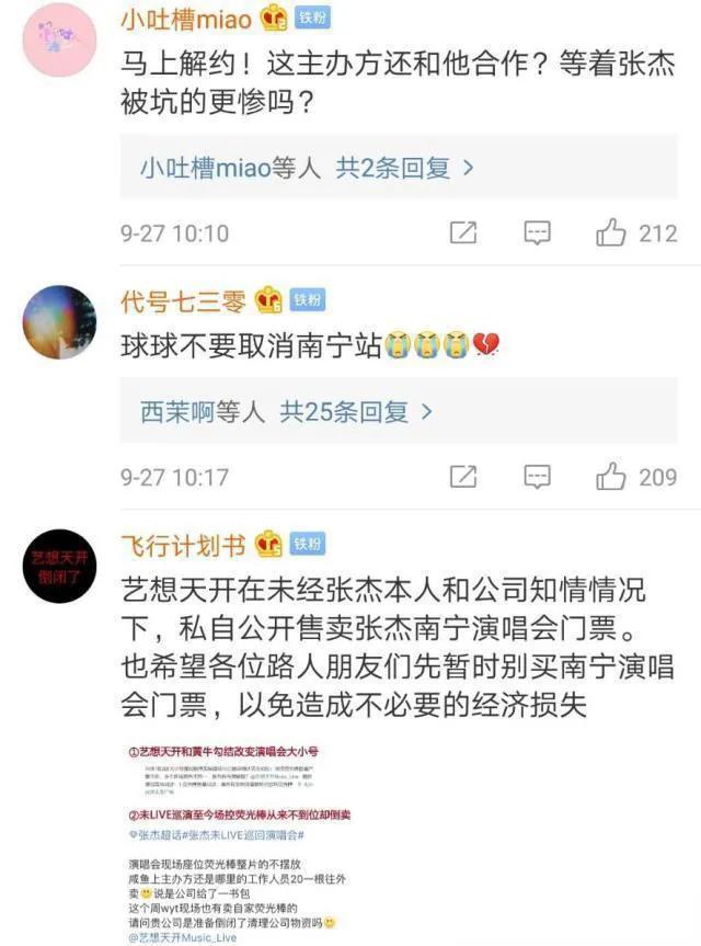 张杰与谢娜的最新动态，爱情与事业的双重收获