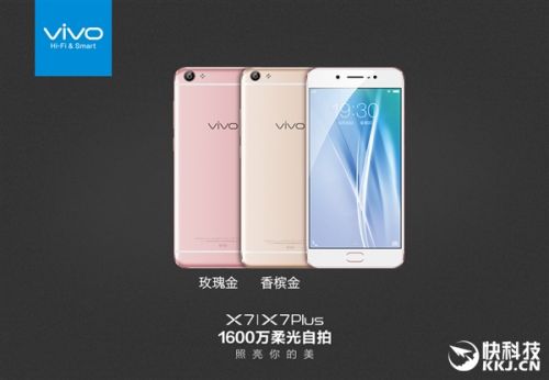 Vivox7plus最新版本全面解析