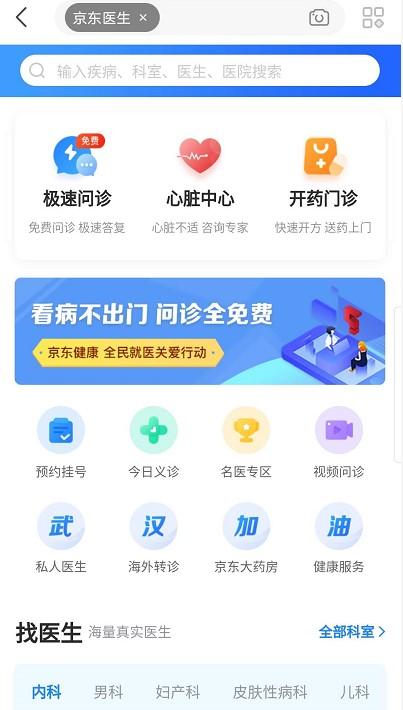 Netfits云墙最新版官网下载，安全上网的必备之选