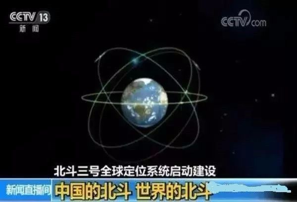 北斗星通最新消息，迈向全球领先卫星导航服务提供商的步伐加速