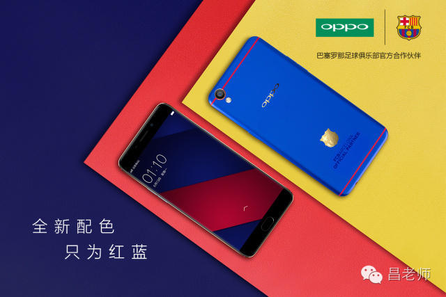 OPPO R9最新消息，不再销售，回顾其辉煌历程与后续展望